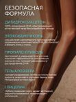 Автозагар мусс для тела и лица 150 мл для светлой кожи O2 cosmetic