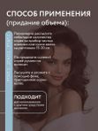 Солевой спрей для объема и текстуры волос 200 мл O2 cosmetic