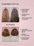 Пенка для укладки и объема волос, фиксация эффект кудрей, 150 мл O2 cosmetic