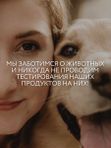 Автозагар мусс для тела и лица 150 мл для светлой кожи O2 cosmetic