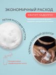 Пенка для умывания лица увлажняющая 150 мл очищение, питание, снятие макияжа O2 cosmetic