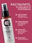 Спрей-фиксатор для макияжа с шиммером для лица 110 мл O2 cosmetic