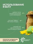 Горчичный порошок 1 кг, сухая молотая горчица О2 Натуральные продукты