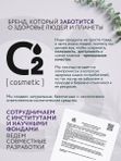 Арома-спрей для сна с лавандой и ромашкой для тела и постельного белья, 110 мл
