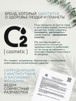 Магниевое масло Бишофит для тела, суставов и роста волос 200 мл, O2 cosmetic