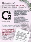 Пенка для интимной гигиены с молочной кислотой, 150 мл О cosmetic