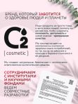 Сахарный скраб-слайм для тела с косточками малины 350 гр, O2 cosmetic