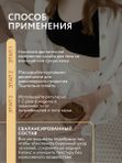 Сахарный скраб-слайм для тела с шиммером 350 гр O2 cosmetic