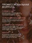 Пенка для укладки и объема волос, фиксация эффект кудрей, 150 мл O2 cosmetic