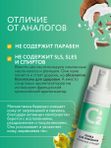 Пенка для умывания лица от прыщей и акне, очищающая матирующая 150 мл О2 cosmetic