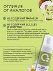 Пенка для умывания лица очищающая с авокадо и протеинами шёлка 150мл O2 cosmetic