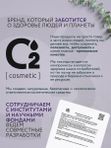 Арома-спрей для сна с лавандой и вербеной для тела и постельного белья, 110 мл