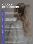 Гель для укладки и фиксации волос 200 мл O2 cosmetic