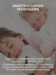 Магниевое масло Бишофит для тела, суставов и роста волос 200 мл, O2 cosmetic