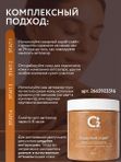 Автозагар мусс для тела и лица 150 мл для светлой кожи O2 cosmetic