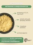 Горчичный порошок 1 кг, сухая молотая горчица О2 Натуральные продукты