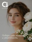 Минеральный натуральный дезодорант спрей, 110 мл O2 cosmetic