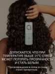 Солевой спрей для объема и текстуры волос 200 мл O2 cosmetic