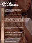Автозагар мусс для тела и лица 150 мл для светлой кожи O2 cosmetic