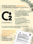 Сахарный скраб-слайм для тела с ароматом манго 350 гр, O2 cosmetic
