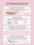 Натуральный дезодорант спрей для интимной гигиены, 110 мл O2 cosmetic