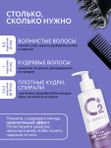 Гель для укладки и фиксации волос 200 мл O2 cosmetic