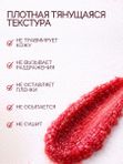 Сахарный скраб-слайм для тела с косточками малины 350 гр, O2 cosmetic
