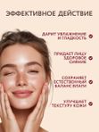 Сыворотка-спрей для лица увлажняющая 150 мл O2 cosmetic