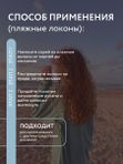 Солевой спрей для объема и текстуры волос 200 мл O2 cosmetic