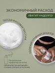 Пенка для умывания лица очищающая с авокадо и протеинами шёлка 150мл O2 cosmetic