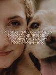Сахарный скраб-слайм для тела с ароматом манго 350 гр, O2 cosmetic