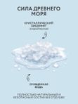 Магниевое масло Бишофит для тела, суставов и роста волос 200 мл, O2 cosmetic