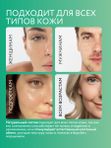 Пенка для умывания лица от прыщей и акне, очищающая матирующая 150 мл О2 cosmetic