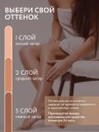 Автозагар мусс для тела и лица 150 мл для светлой кожи O2 cosmetic