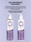 Гель для укладки и фиксации волос 200 мл O2 cosmetic
