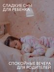 Арома-спрей для сна с лавандой и ромашкой для тела и постельного белья, 110 мл