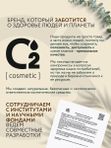 Сахарный скраб-слайм для тела с шиммером 350 гр O2 cosmetic