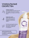 Гель для укладки и фиксации волос 200 мл O2 cosmetic