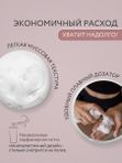 Пенка для умывания лица, набор 2шт, очищающая с протеинами шелка и розой снятие макияжа O2 cosmetic