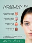 Пенка для умывания лица от прыщей и акне, очищающая матирующая 150 мл О2 cosmetic