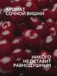 Минеральный дезодорант спрей, натуральный без алюминия Вишня, 110 мл O2 cosmetic