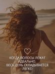 Солевой спрей для объема и текстуры волос 200 мл O2 cosmetic