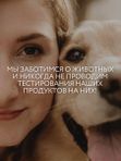 Пенка для умывания лица очищающая с авокадо и протеинами шёлка 150мл O2 cosmetic