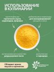 Горчичный порошок 1 кг, сухая молотая горчица О2 Натуральные продукты