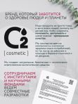 Спрей-фиксатор для макияжа с шиммером для лица 110 мл O2 cosmetic