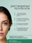 Пенка для умывания лица от прыщей и акне, очищающая матирующая 150 мл О2 cosmetic