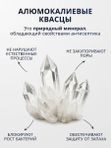 Минеральный дезодорант спрей, натуральный без алюминия Вишня, 110 мл O2 cosmetic