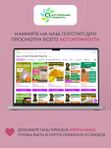 Семена горчицы желтой 3 кг для маринадов и посева