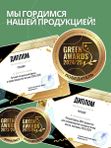 Семена льна молотые для похудения и очищения, 400 гр О2 Натуральные продукты