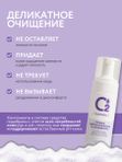 Очищающая пенка для маникюра и педикюра 150 мл O2 cosmetic